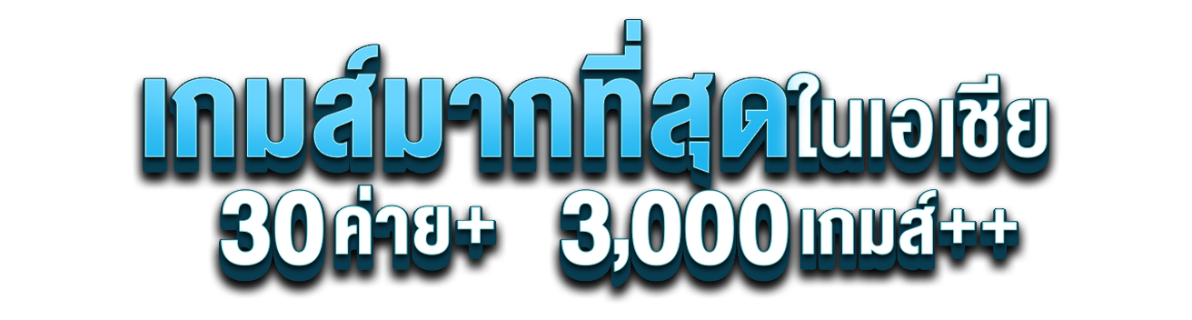 JKR88 เว็บพนันออนไลน์ระดับพรีเมียม การันตีความมั่นคง 100%